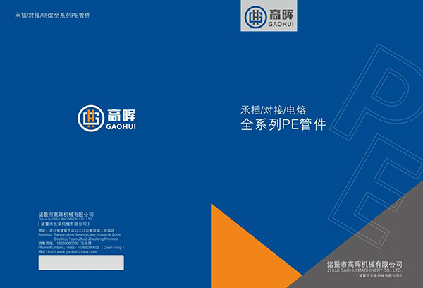 Product Album